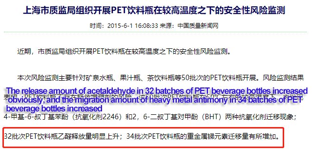 the release of acetaldehyde increased under high temperature